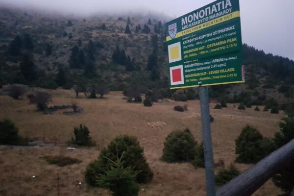 εικόνα_Viber_2026-02-25_14-03-05-597