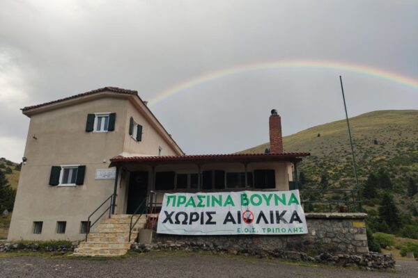 εικόνα_Viber_2026-02-25_14-04-42-270