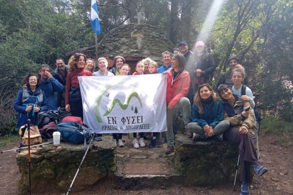 PENTELI EN FYSEI 7